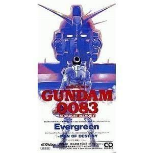 ưΥ0083  EVERGREEN /MIO   ť˥CD󥰥