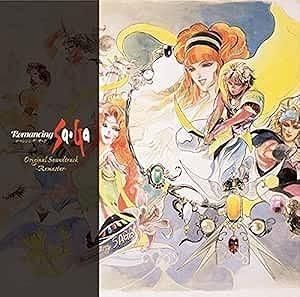 ロマンシング・サ・ガ / オリジナル・サウンドトラック リマスター 中古ゲーム音楽CD