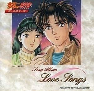 金田一少年の事件簿 / オールスターズ LOVE SONGS 中古アニメCD