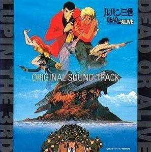 ルパン三世 DEAD OR ALIVE / オリジナル・サウンドトラック 中古アニメCD