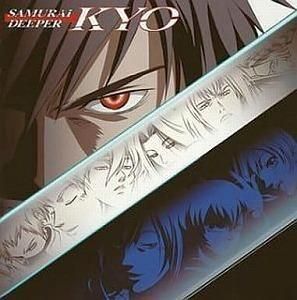 SAMURAI DEEPER KYO / キャラクター・ヴォーカル・アルバム 狂奏歌 中古アニメCD