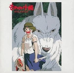 もののけ姫 / サウンドトラック 中古アニメCD