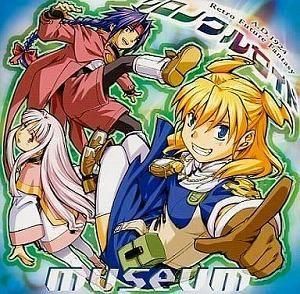 クロノクルセイド / MUSEUM 中古アニメCD