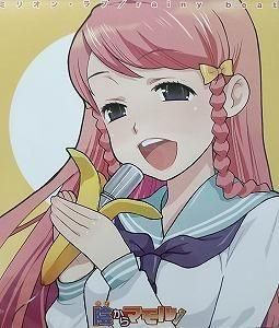 陰からマモル! / OP&EDテーマ ミリオン・ラブ/rainy beat 中古アニメCD