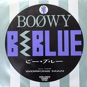 BOOWY/BE BLUE 中古邦楽EPレコード