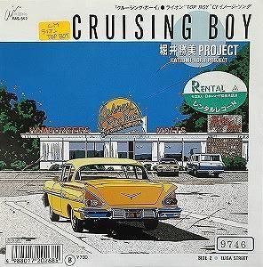Ëٰ澡ÈþPROJECT / CRUISING BOY ¥ì¥ó¥¿¥ëÍî Ãæ¸ÅË®³ÚEP¥ì¥³¡¼¥É