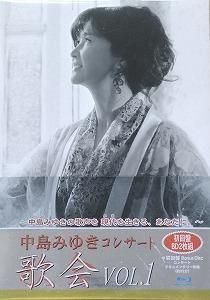 ÃæÅç¤ß¤æ¤ / ¥³¥ó¥µ¡¼¥È ²Î²ñ VOL.1 ½é²óÈ× Ãæ¸ÅË®³ÚBlu-ray