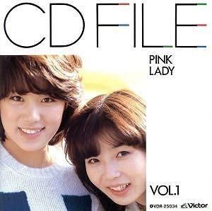 ¥Ô¥ó¥¯¥ì¥Ç¥£¡¼ / CD FILE vol.1 Ãæ¸Å¥¢¥¤¥É¥ëCD