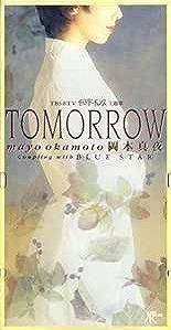²¬ËÜ¿¿Ìë / TOMORROW Ãæ¸ÅË®³Ú¥·¥ó¥°¥ëCD