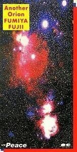 Æ£°æ¥Õ¥ß¥ä / Another Orion Ãæ¸ÅË®³Ú¥·¥ó¥°¥ëCD