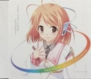 ハルモニアの気がかり / キャラクターソング 小さなつばさたち ハーモニー 中古アニメCD