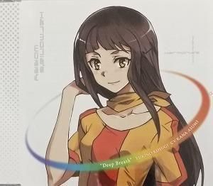 ハルモニアの気がかり / キャラクターソング Deep Breath 小杉由紀乃 中古アニメCD