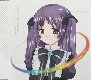ハルモニアの気がかり / キャラクターソング はじめてのI Love You 中古アニメCD