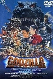 ゴジラ FINAL WARS / スタンダード・エディション 中古特撮DVD