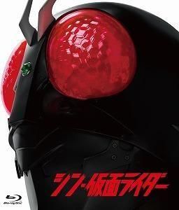シン・仮面ライダー 通常版 中古特撮Blu-ray