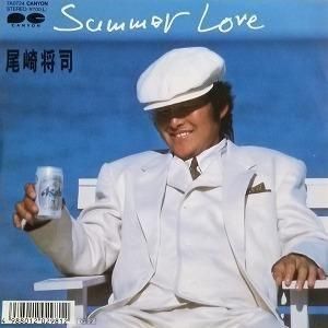 Èøºê¾»Ê / Summer Love ¥Ô¥¯¥Á¥ã¡¼¥ì¥³¡¼¥É Ãæ¸ÅË®³ÚEP¥ì¥³¡¼¥É
