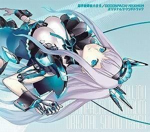 怒首領蜂最大往生 / DODONPACHI MAXIMUM  オリジナルサウンドトラック 中古ゲーム音楽CD