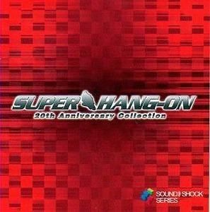 スーパーハングオン 20th アニバーサリーコレクション 中古ゲーム音楽CD