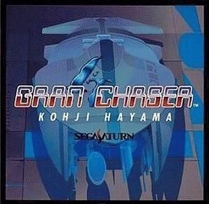 グランチェイサー / 葉山宏冶 中古ゲーム音楽CD
