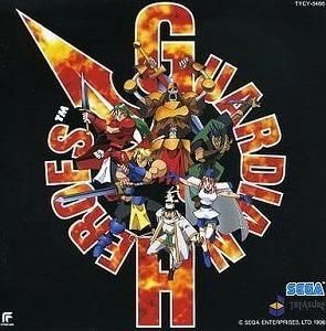 ガーディアンヒーローズ 中古ゲーム音楽CD