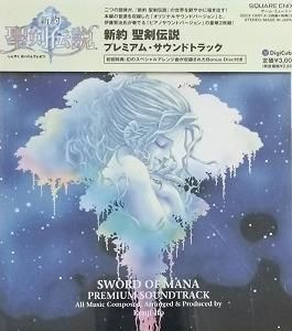 新約・聖剣伝説 / プレミアム・サウンドトラック 中古ゲーム音楽CD