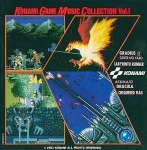コナミ・ゲームミュージック・コレクション VOL.1 中古ゲーム音楽CD