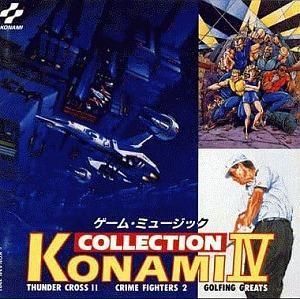 コナミ・ゲームミュージック・コレクション Vol.4  中古ゲーム音楽CD