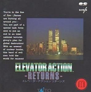 エレベーターアクション・リターンズ 中古ゲーム音楽CD