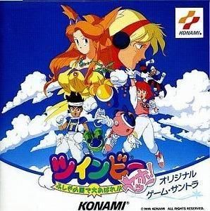 ツインビーヤッホー! / オリジナルゲームサントラ 中古ゲーム音楽CD