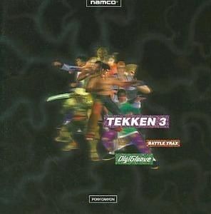 BATTLE TRAX Digital Groove / 鉄拳3 中古ゲーム音楽CD