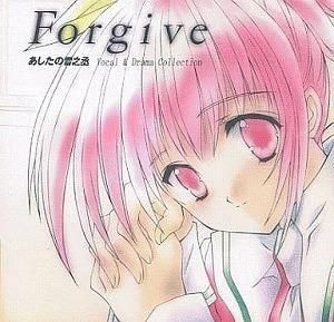 あしたの雪之丞 Vocal&Drama collection Forgive 中古ゲーム音楽CD