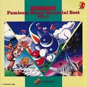 コナミ・ファミコン・ミュージック・メモリアル・ベスト  VOL.2 中古ゲーム音楽CD