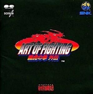 ART OF FIGHTING 龍虎の拳外伝  SNK 新世界楽曲雑技団 (中古ゲーム音楽CD)