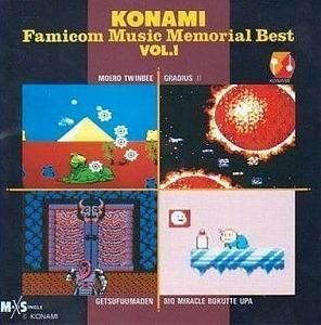 コナミ・ファミコン・ミュージック・メモリアル・ベスト VOL.1 中古ゲーム音楽CD
