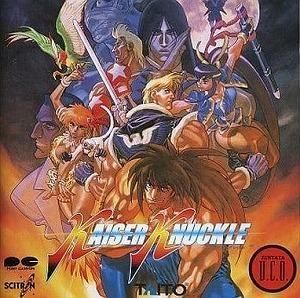 カイザーナックル / タイトー・ZUNTATA 中古ゲーム音楽CD