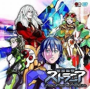 星霜鋼機ストラニア / サウンドトラック 中古ゲーム音楽CD
