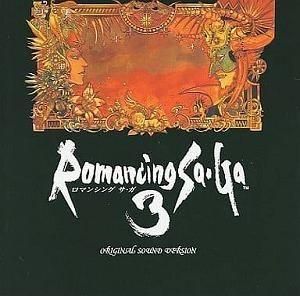 ロマンシング・サガ3 / オリジナルサウンドヴァージョン 中古ゲーム音楽CD
