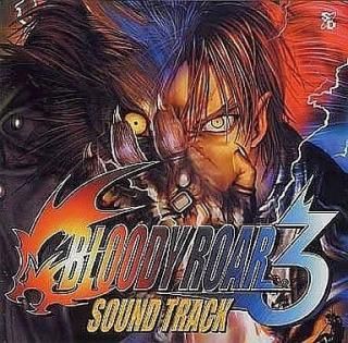 ブラッディロア3 / サウンドトラック 中古ゲーム音楽CD