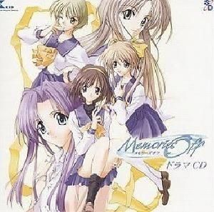 メモリーズオフ / ドラマCD 中古ゲーム音楽CD