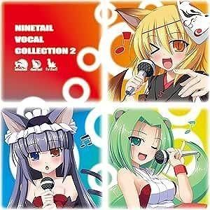 NINETAIL VOCAL COLLECTION 2  中古ゲーム音楽CD