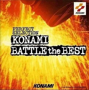 パーフェクト・セレクション   コナミ・バトル・ザ・ベスト  中古ゲーム音楽CD