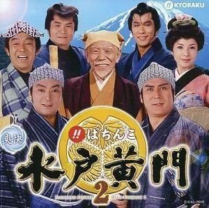 Ѥ ֲ Ͳ2 / ꥸʥ롦ɥȥå ť಻CD