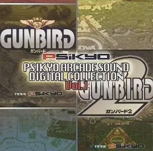 彩京 ARCADE SOUND DIGITAL COLLECTION Vol.1  ガンバード/ガンバード2 中古ゲーム音楽CD