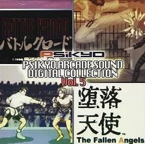 彩京 ARCADE SOUND DIGITAL COLLECTION Vol.5  中古ゲーム音楽CD