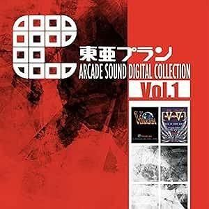東亜プラン ARCADE SOUND DIGITAL COLLECTION Vol.1 ヴィマナ/ヴイ・ファイヴ 中古ゲーム音楽CD