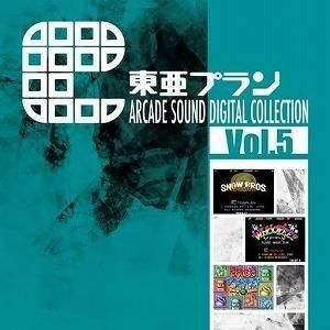 東亜プラン ARCADE SOUND DIGITAL COLLECTION Vol.5  中古ゲーム音楽CD