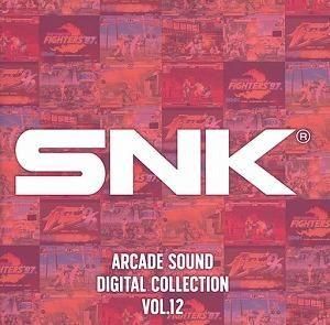 SNK ARCADE SOUND DIGITAL COLLECTION Vol.12 ザ・キング・オブ・ファイターズ'96 / ザ・キング・オブ・ファイターズ'97  中古ゲーム音楽CD