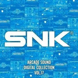 SNK ARCADE SOUND DIGITAL COLLECTIONVol.17 ザ・キング・オブ・ファイターズ'98 / ザ・キング・オブ・ファイターズ'99 中古ゲーム音楽CD