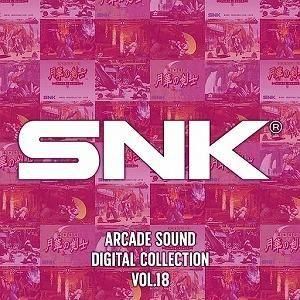 SNK ARCADE SOUND DIGITAL COLLECTION Vol.18 幕末浪漫 月華の剣士 / 幕末浪漫第二幕 月華の剣士 中古ゲーム音楽CD