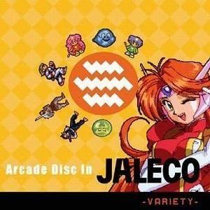 Arcade Disc In JALECO -VARIETY-   中古ゲーム音楽CD